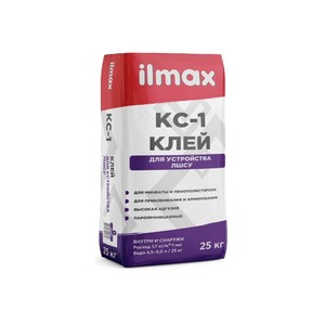 Клей ilmax КС-1 для утеплителя и армирующей сетки (25 кг)