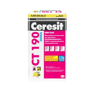 Клей Ceresit CT190 «Зима» для минераловатных и пенополистирольных плит 25кг