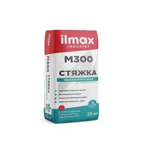 Стяжка ilmax industry М300 повышенной прочности (25 кг)